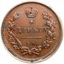 Denga 1810 year