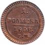 Polushka 1802 year
