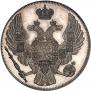 12 roubles 1835 year