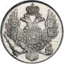 3 roubles 1842 year