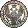 1,5 рубля - 10 злотых 1833 года