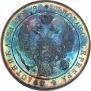1 rouble 1834 year