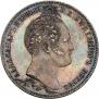 1 рубль 1839 года