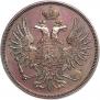 5 kopecks 1849 year