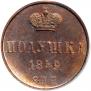 Polushka 1849 year