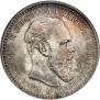 1 rouble 1893 year