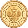37,5 рублей - 100 франков 1902 года