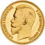 25 roubles 1908 year