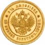25 roubles 1908 year
