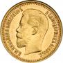 7,5 roubles 1897 year