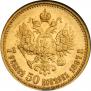 7,5 roubles 1897 year