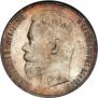 1 rouble 1899 year