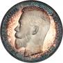 1 rouble 1903 year