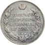 1 rouble 1831 year