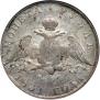 1 rouble 1831 year