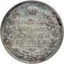 1 rouble 1831 year