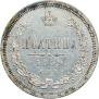 Poltina 1859 year