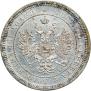 Poltina 1859 year
