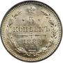 5 kopecks 1889 year