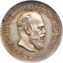 50 копеек 1894 года