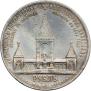 1 рубль 1898 года
