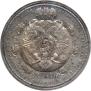 1 rouble 1912 year