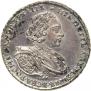 1 рубль 1721 года