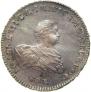1 rouble 1741 year