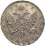 1 rouble 1741 year