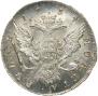 1 rouble 1757 year