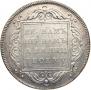 1 рубль 1797 года