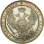 1,5 рубля - 10 злотых 1833 года