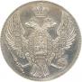 12 roubles 1835 year