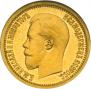 Half-Imperial - 5 roubles 1895 year