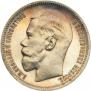 1 rouble 1896 year