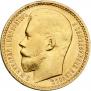 15 рублей 1897 года