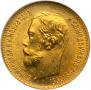5 roubles 1902 year