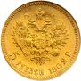 5 roubles 1902 year