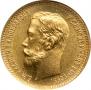 5 roubles 1902 year