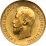 10 roubles 1903 year