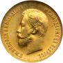 10 roubles 1903 year