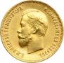 10 roubles 1903 year