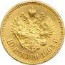 10 roubles 1903 year