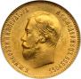 10 roubles 1904 year