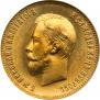 10 roubles 1904 year