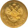 10 roubles 1904 year