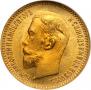 5 roubles 1909 year