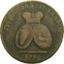 2 paras - 3 kopecks 1772 year