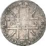 1 rouble 1725 year