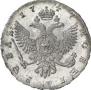 1 рубль 1747 года